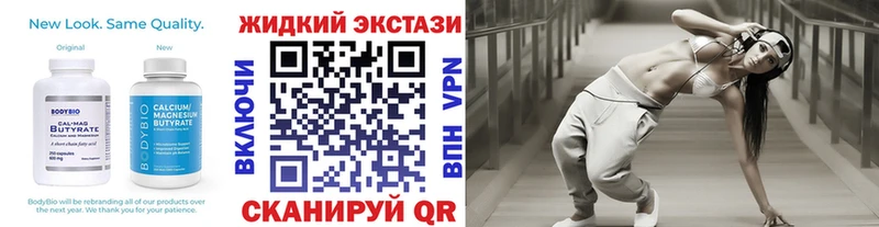 БУТИРАТ буратино  купить наркотик  Тюкалинск 