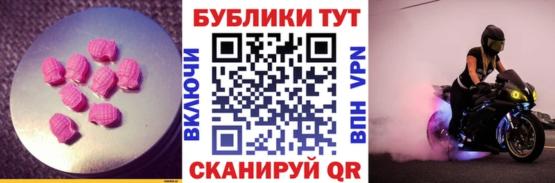 Ecstasy диски  магазин продажи   Тюкалинск 