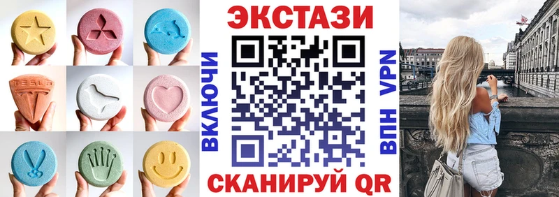 Ecstasy бентли Тюкалинск