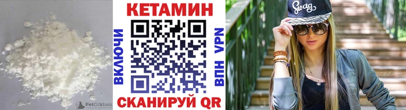 Кетамин ketamine  даркнет официальный сайт  Тюкалинск 