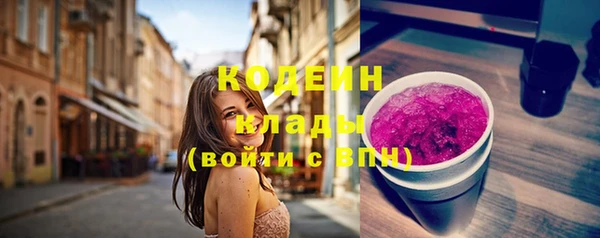 трава Беломорск