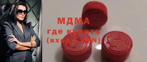 гидра Балабаново