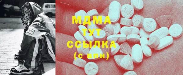 трава Беломорск