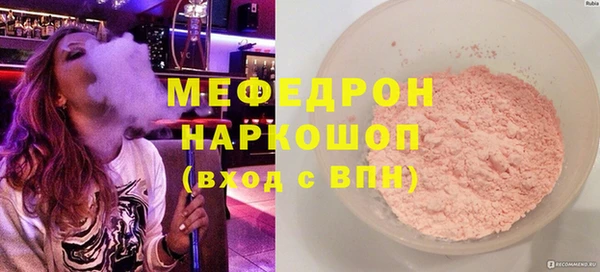 трава Беломорск
