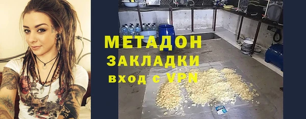 трава Беломорск