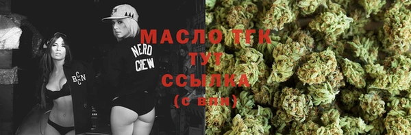 трава Беломорск