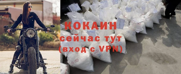 трава Беломорск