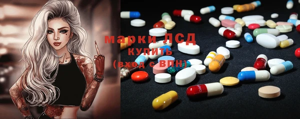 трава Беломорск