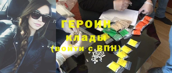 трава Беломорск