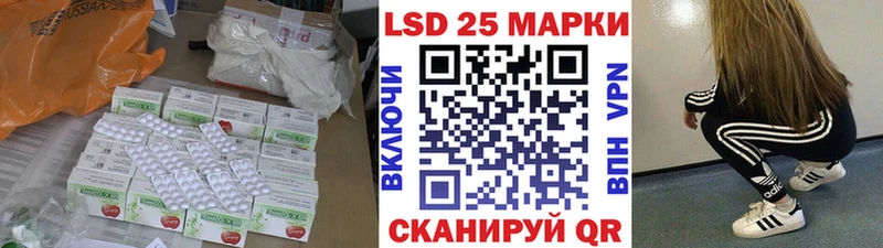 как найти наркотики  Тюкалинск  LSD-25 экстази ecstasy 