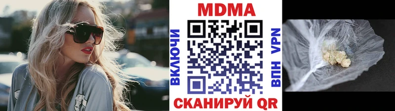 МДМА молли  Тюкалинск 