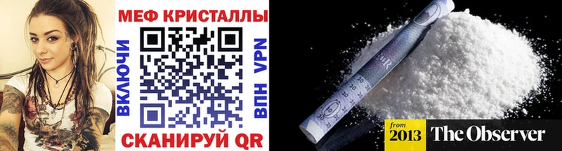 мега как зайти где найти Тюкалинск МЯУ-МЯУ кристаллы