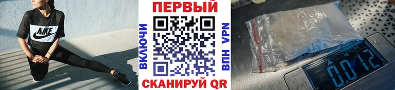 ОМГ ОМГ вход  наркотики  Тюкалинск  МЕТАМФЕТАМИН Methamphetamine 