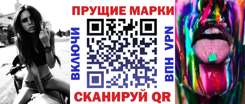 Наркотические марки 1,5мг  как найти закладки  Тюкалинск 