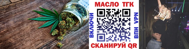 Дистиллят ТГК жижа Тюкалинск